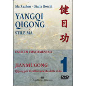 Yangqi Qigong. DVD. Vol. 1: Janmugong